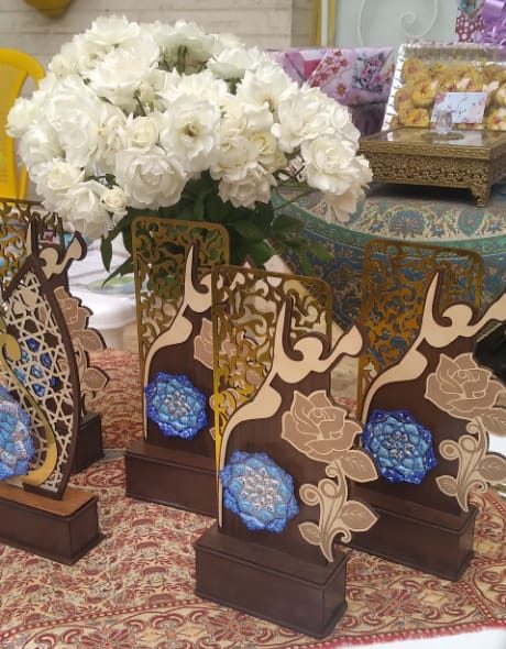 جشن روز بزرگداشت مقام معلم