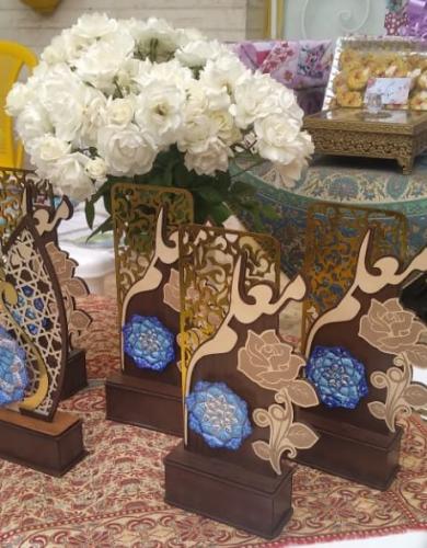 جشن روز بزرگداشت مقام معلم
