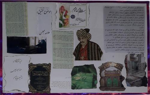 روزنامه دیواری